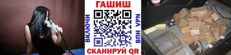 Все наркотики Инта МАРИХУАНА  МЕФ  Кокаин  APVP  ГАШ 