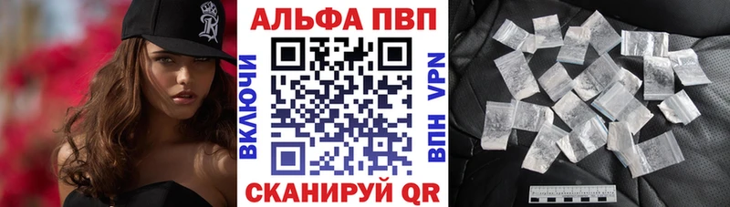 Alpha-PVP VHQ Инта