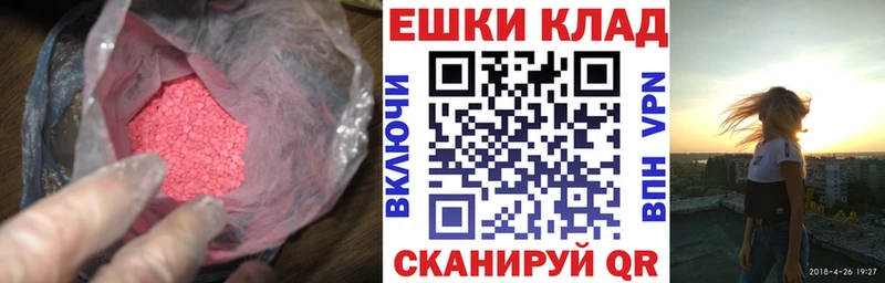 ОМГ ОМГ зеркало  Инта  Ecstasy 280 MDMA 