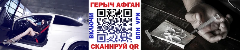 ГЕРОИН гречка  Инта 