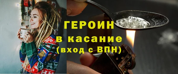 скорость mdpv Абаза
