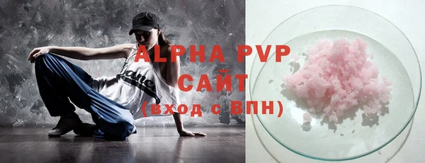 скорость mdpv Абаза