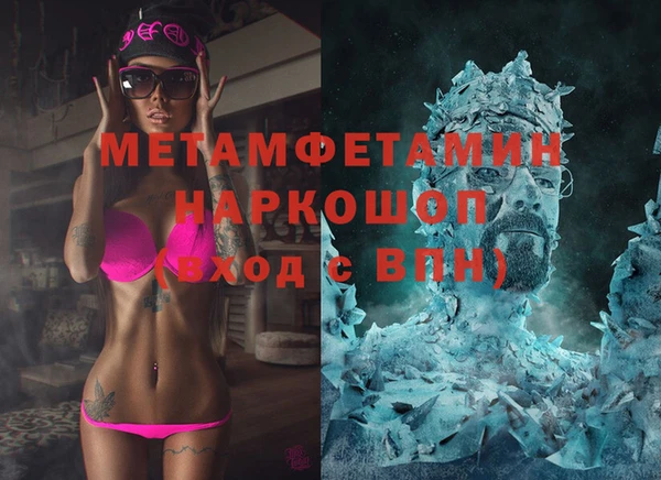 скорость mdpv Абаза