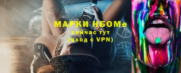 ECSTASY Абдулино