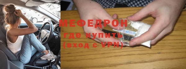 индика Абинск