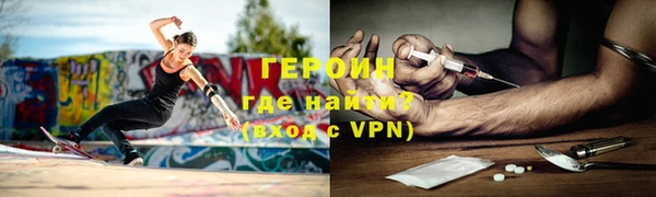 скорость mdpv Абаза