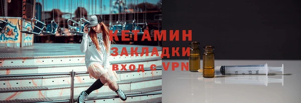 скорость mdpv Абаза