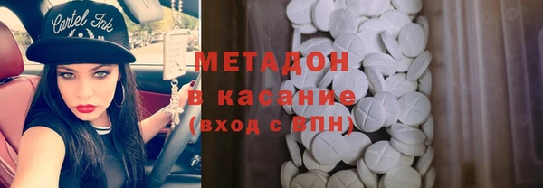 скорость mdpv Абаза
