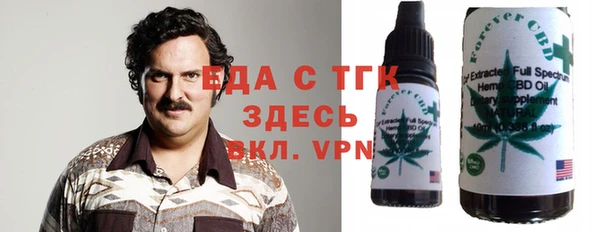 ECSTASY Абдулино