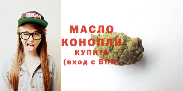 скорость mdpv Абаза