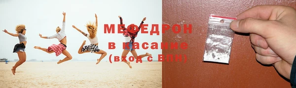 скорость mdpv Абаза
