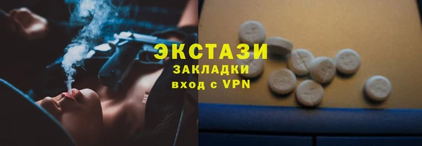 ECSTASY Абдулино