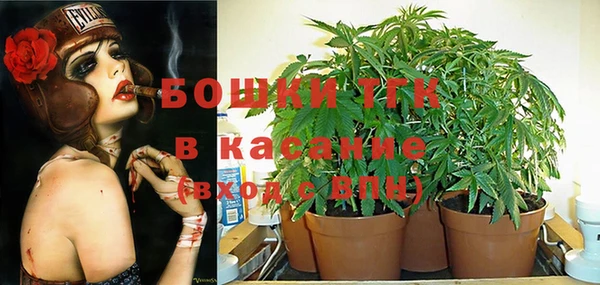 скорость mdpv Абаза