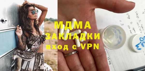 ECSTASY Абдулино