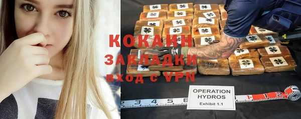 ECSTASY Абдулино