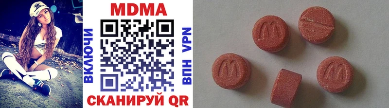 это Telegram  Инта  MDMA молли  hydra зеркало 