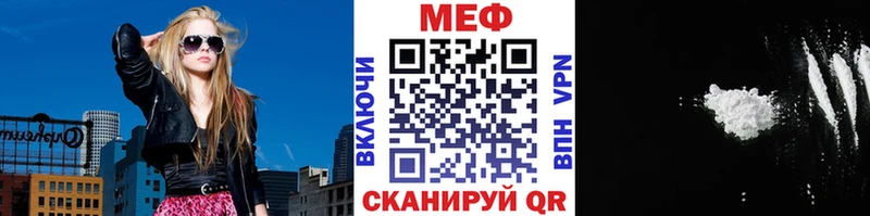 omg tor  цены наркотик  Инта  Мефедрон 4 MMC 