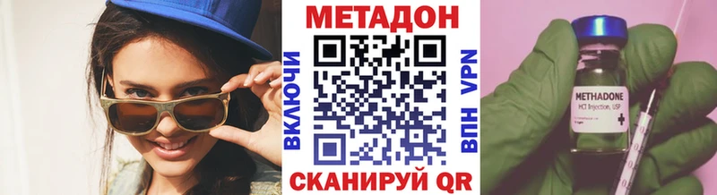 MEGA ТОР  Инта  МЕТАДОН белоснежный  продажа наркотиков 