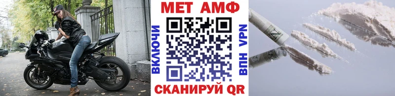 хочу наркоту  Инта  МЕТАМФЕТАМИН Декстрометамфетамин 99.9% 