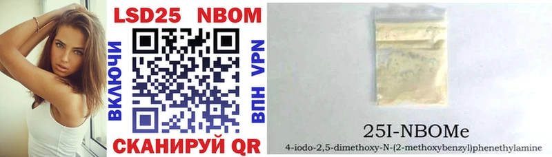 Марки N-bome 1,8мг  купить  цена  ссылка на мегу ССЫЛКА  Инта 
